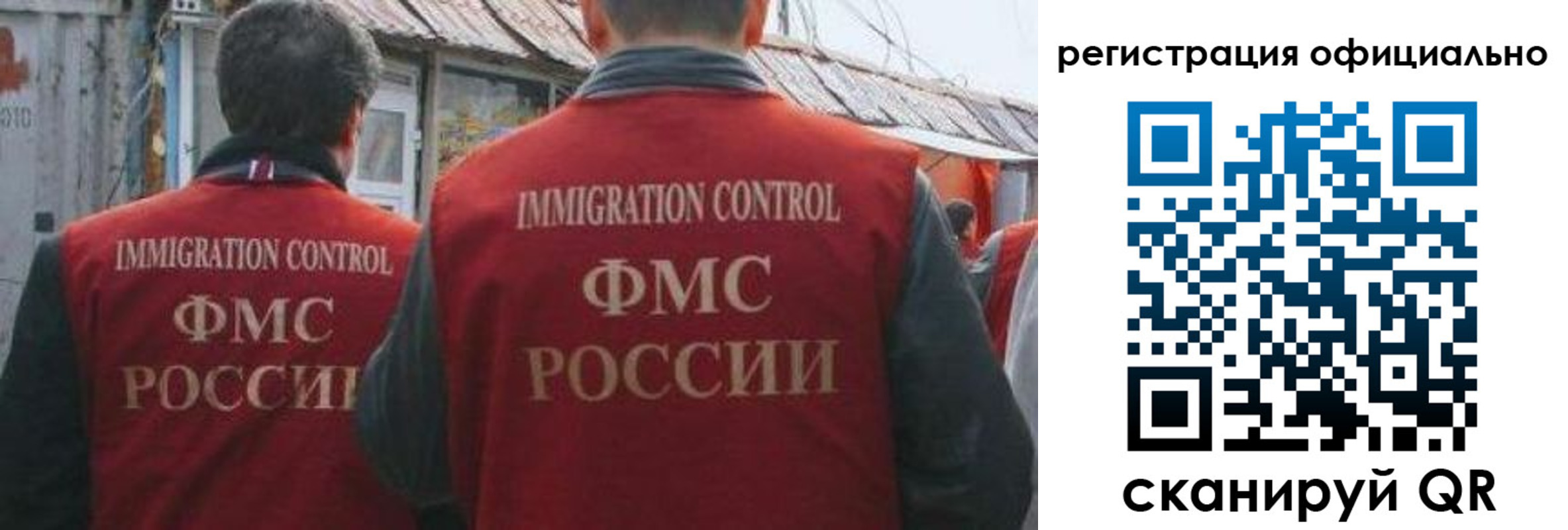 прописка ребенка в Коврове