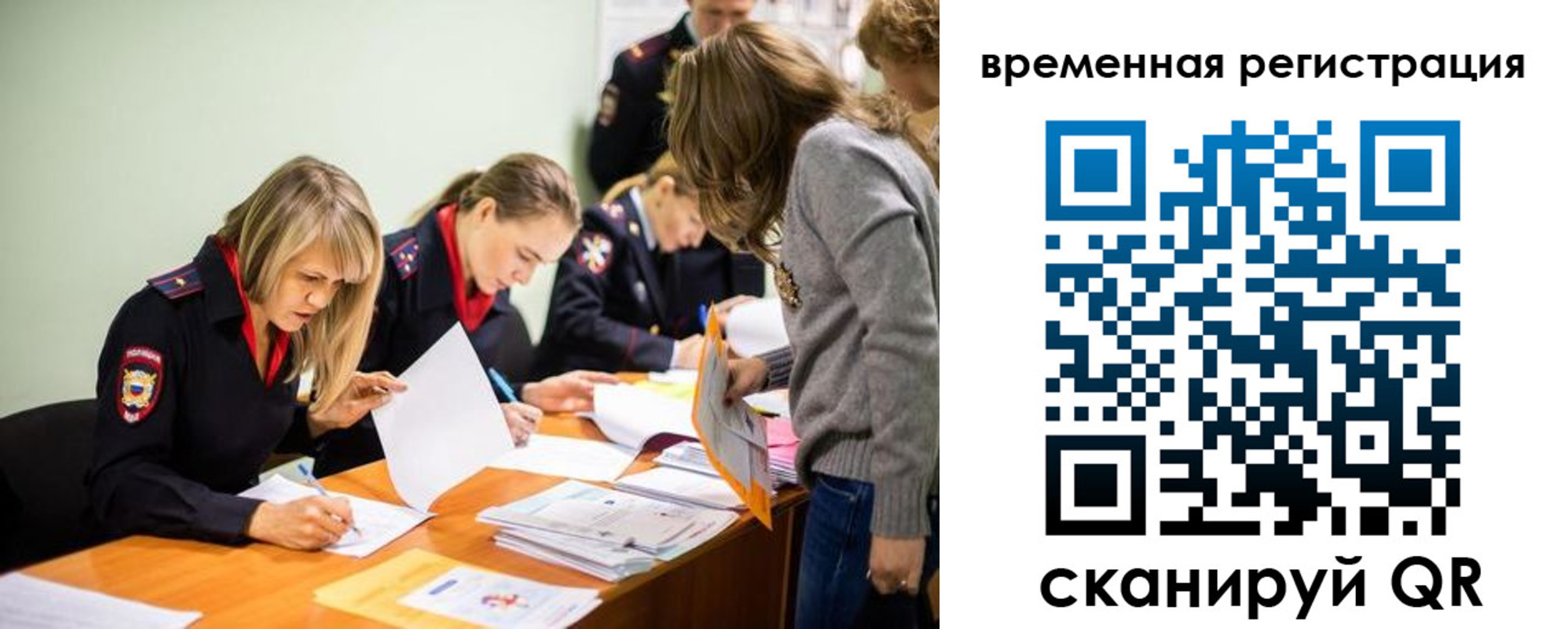прописка гарантия в Коврове