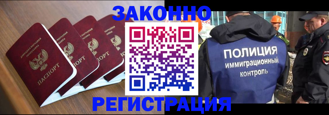 регистрация для школы в Коврове