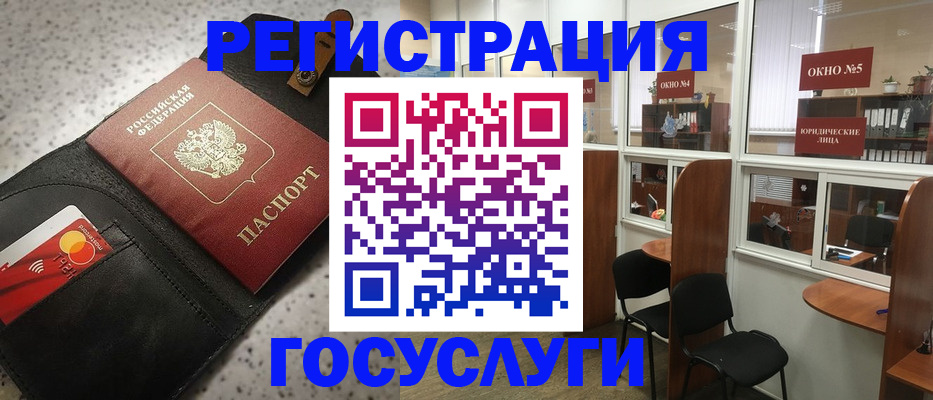 прописка от собственника в Коврове