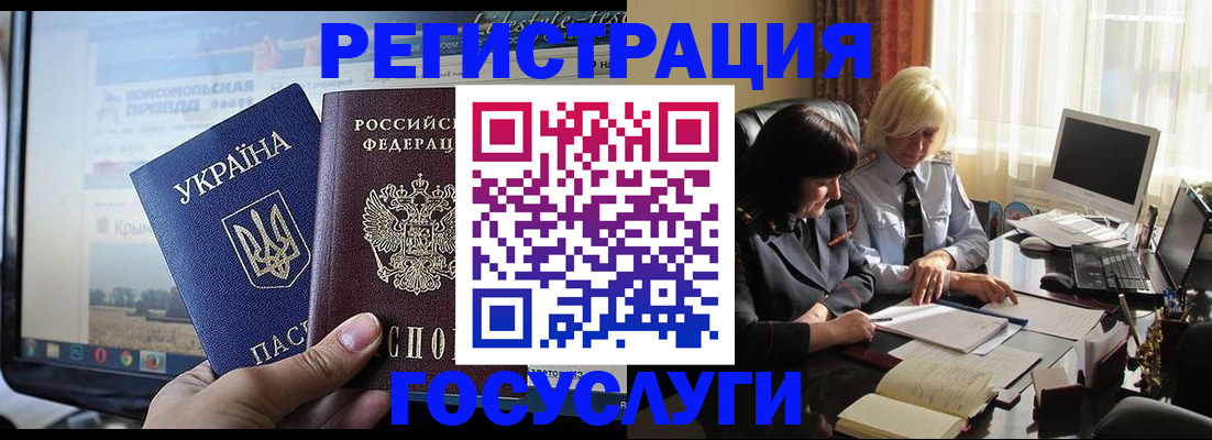 прописка штамп в Коврове